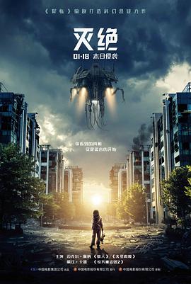 香蕉视频在线观看 楚门的世界 高清